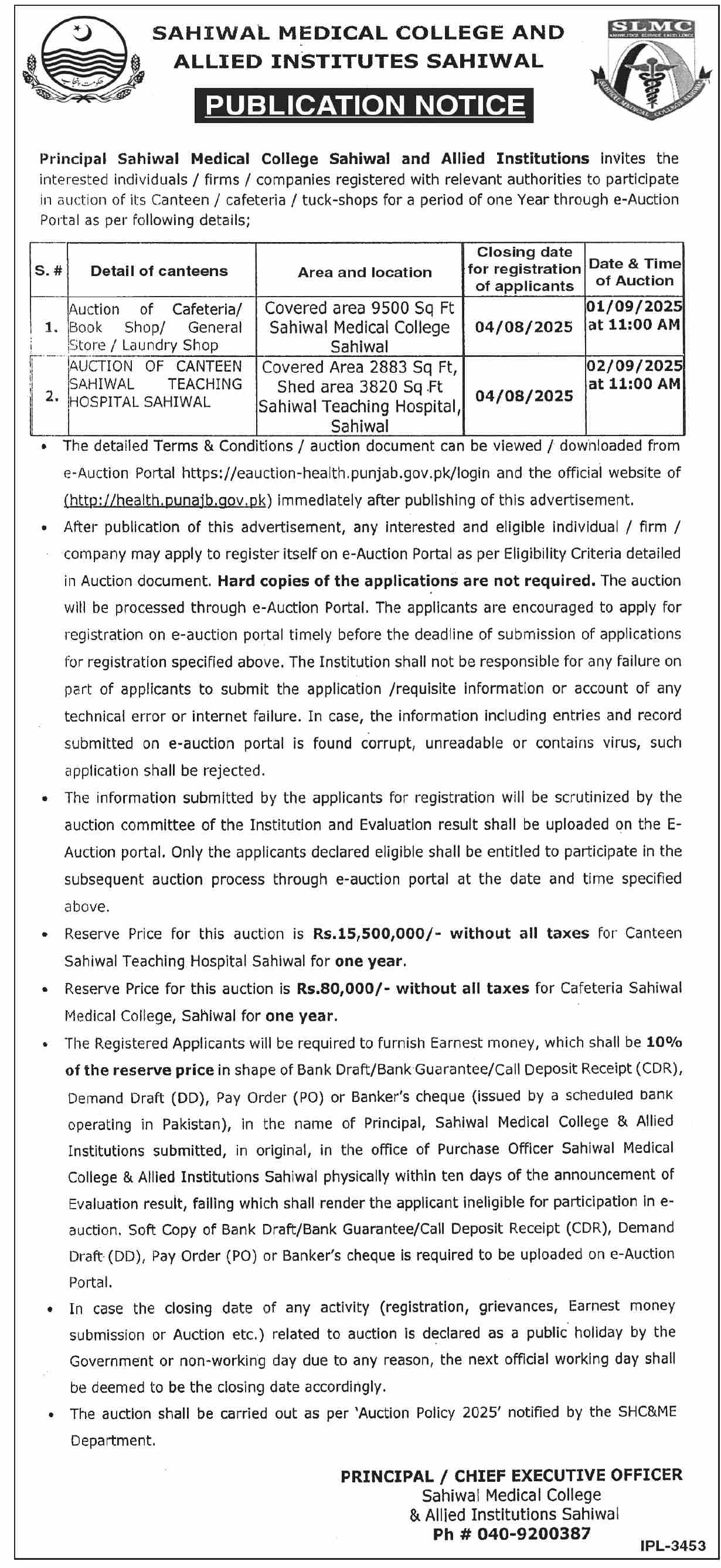 Sahiwal Medical College & Allied Institute Sahiwal Tender Notice